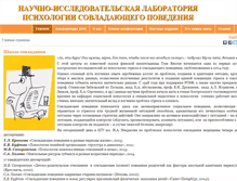 Tablet Screenshot of coping-kostroma.com